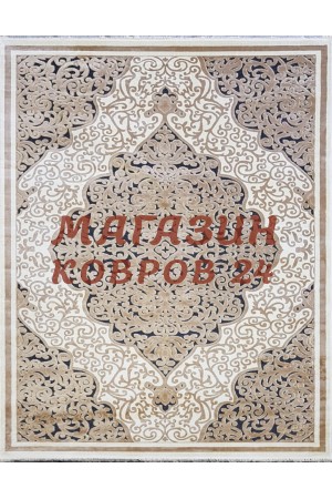 Бельгийский ковер Kunduz 5139 498490 Бежевый